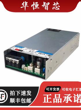 金升阳LMF500W-20B05/12/15/24/36/48v开关电源220v转可调变呀RSP