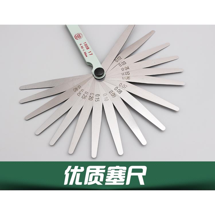 晶花塞尺不锈钢0.01 0.02-1.0mm厚薄规气门楔形斜塞规测微间隙尺
