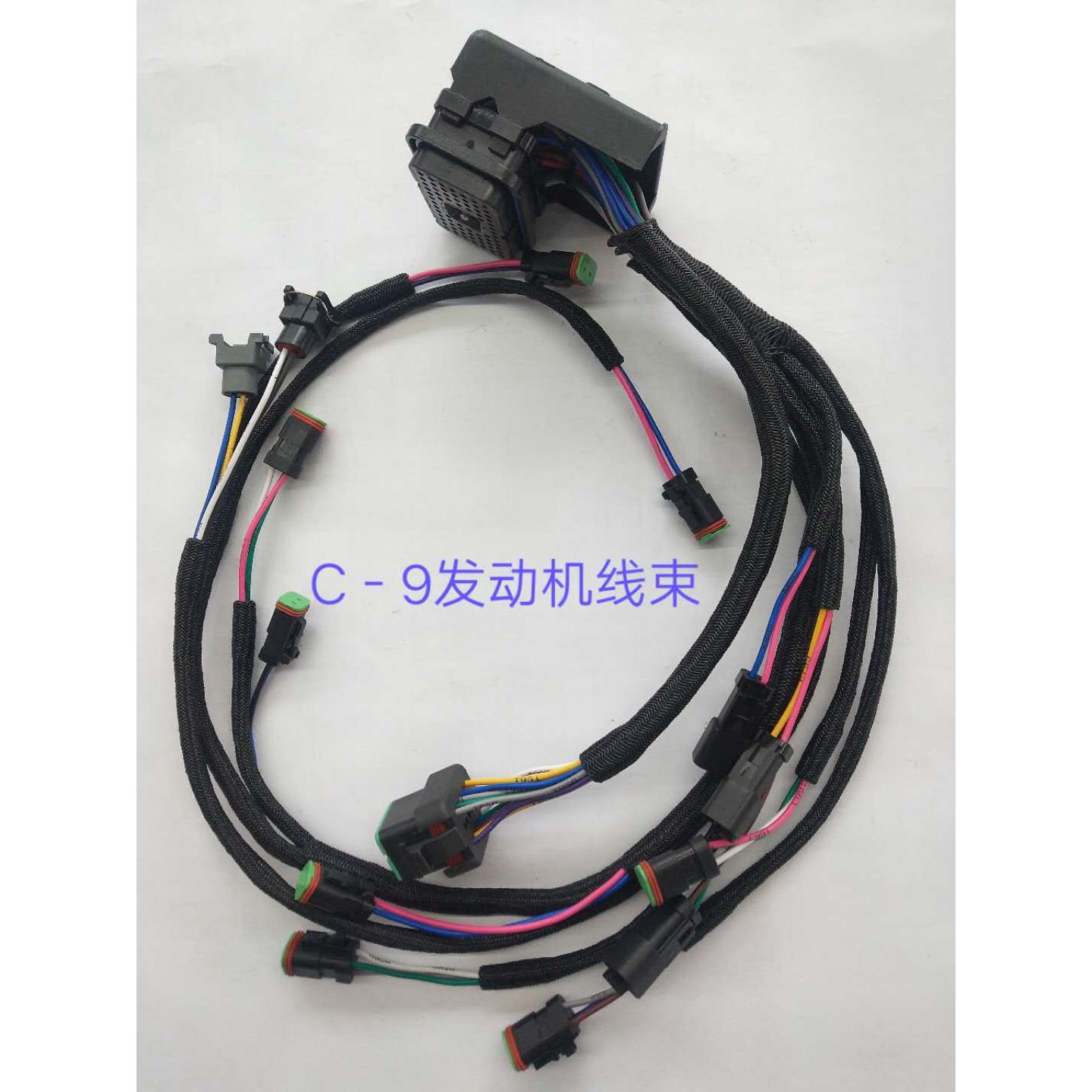 挖掘机适用卡特330C C-9电喷发动机线束230-6279