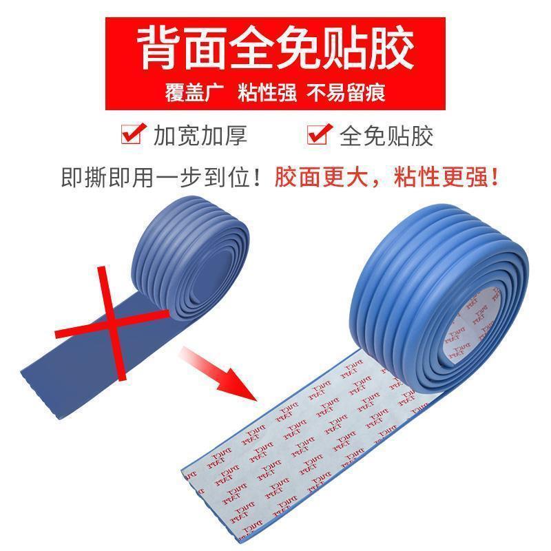 儿童防撞条加宽加厚包边护角墙贴软包桌子镜子全身镜diy手工制作