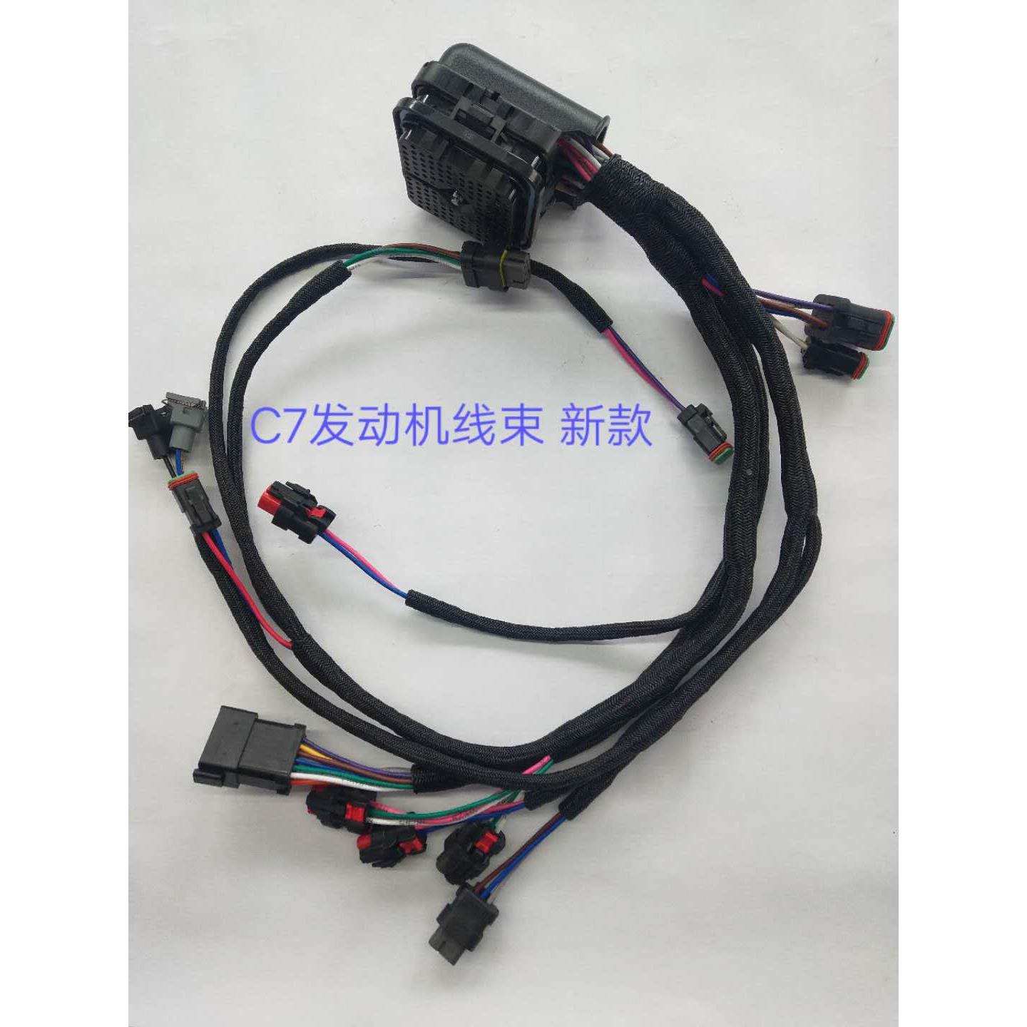 挖掘机适用卡特324D/325D/329D C7电喷发动机线束新款381-2499