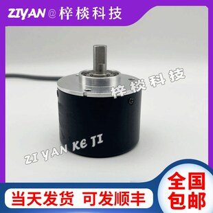 BZ5F6增量型光电旋转编码 编码 2500 器 器M50S8