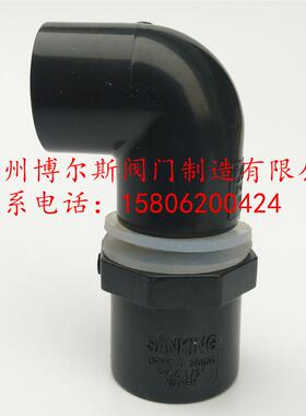 UPVC鱼缸上下水接头 平头溢水弯头 水箱接头 水桶排水接头4分 6分
