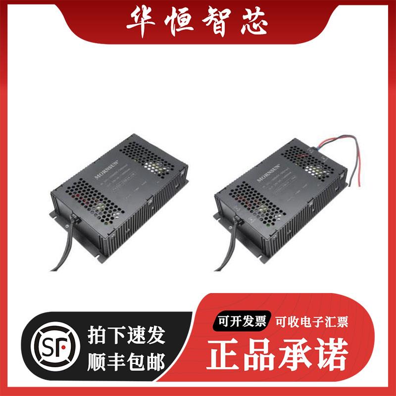 全新 PV350-29B24-TR/28/32 高品质DC-DC开关电源 300W 24V28V32V