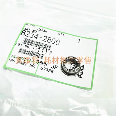 理光1356 1350 1357 1100 9000 2075 7500 7502 对位辊 轴承2800