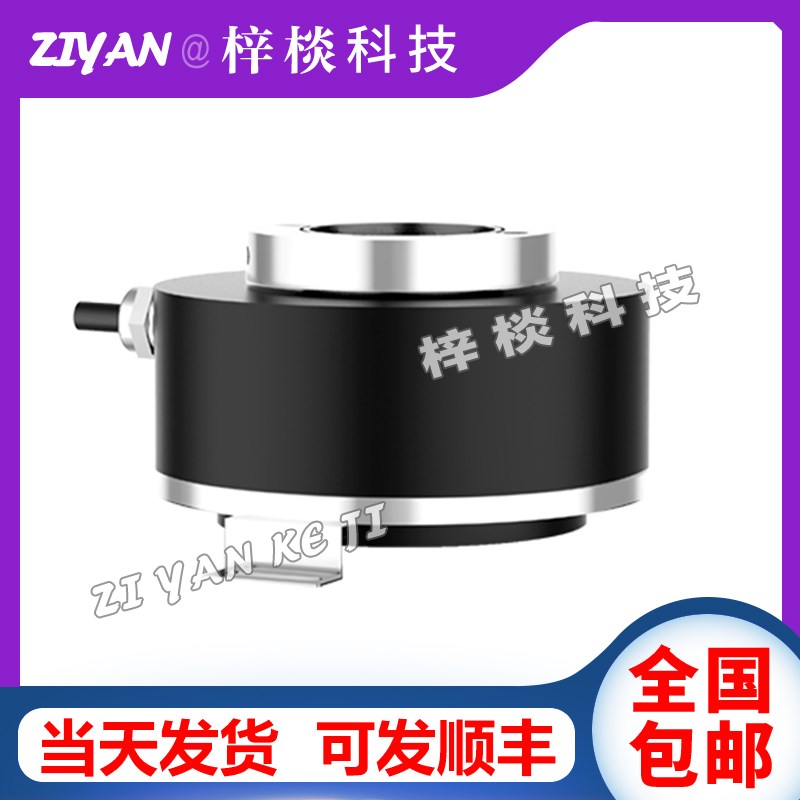 空心绝对值编码器电机贯通轴旋转编码器RS485 Modbus-RTU SSI议价