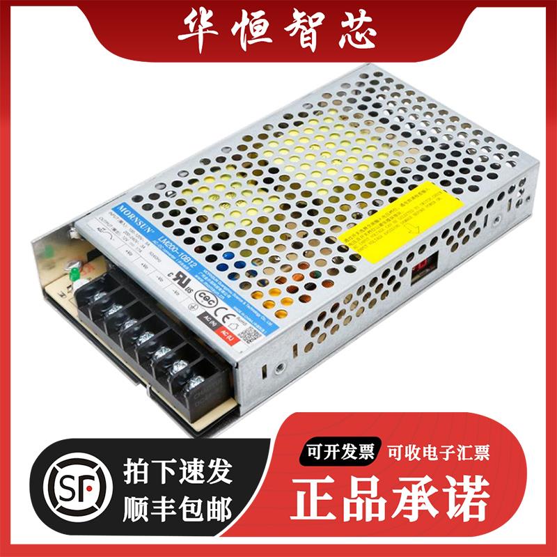 开关电源LM200-10B05/12/15/24/36/48V工控照明200W机壳自动化LRS