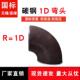108 冲压焊接弯头25 114 国标1D碳钢无缝20