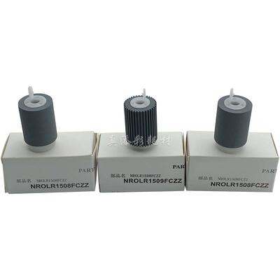 适用 夏普AR350 450 351 4511 455 310U 420 3511 355 纸盒搓纸轮