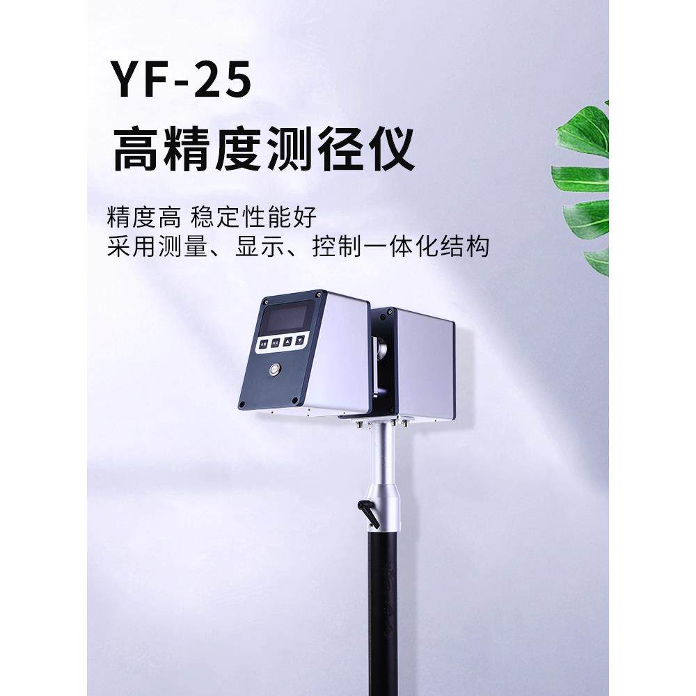测径仪激光 超细漆包线 光纤 红外扫描测径仪 测微计内径外径直径