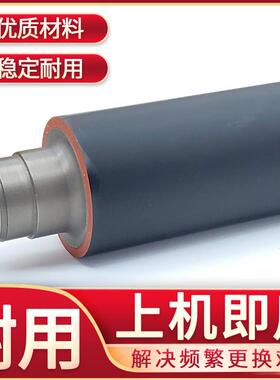 理光MPC2500定影下辊C2800 C3300 C4500 C3000压力辊