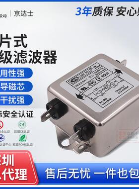 CW3L2 01原装CANNYWELL台湾EMI电源滤波器10A抗干扰单相交流净化S