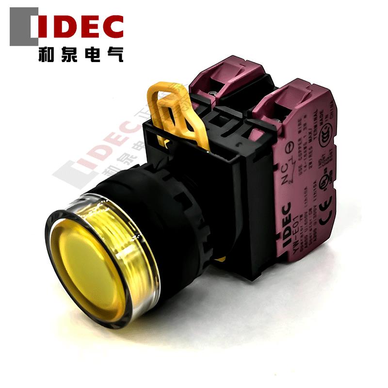 原装正品IDEC和泉红色带灯按钮YW1L-MF2E02QM3Y YW-DE YE-E01 2B