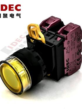 原装正品IDEC和泉红色带灯按钮YW1L-MF2E02QM3Y YW-DE YE-E01 2B