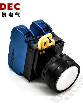 原装正品IDEC和泉白色平头按钮开关YW1B-M1E20W YW-E10 2A