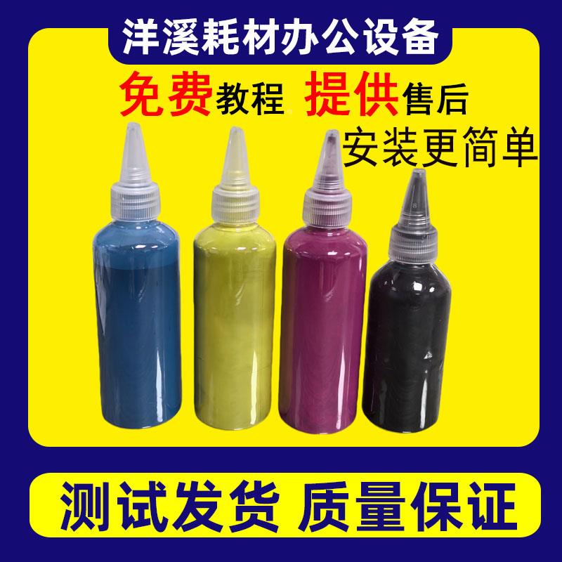 理光MPC5000载体C2800 C3300 C4000 C2500 C4501显影剂 铁粉 载体