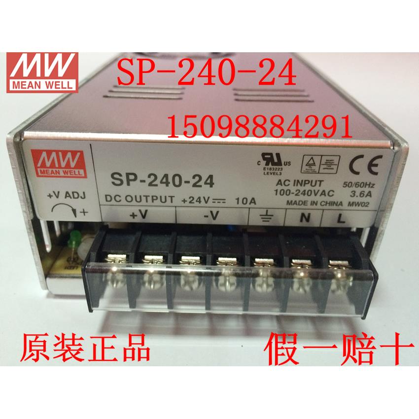 台湾明纬PFC开关电源SP-240-24 24V10A 单路输出带主动PFC变压器