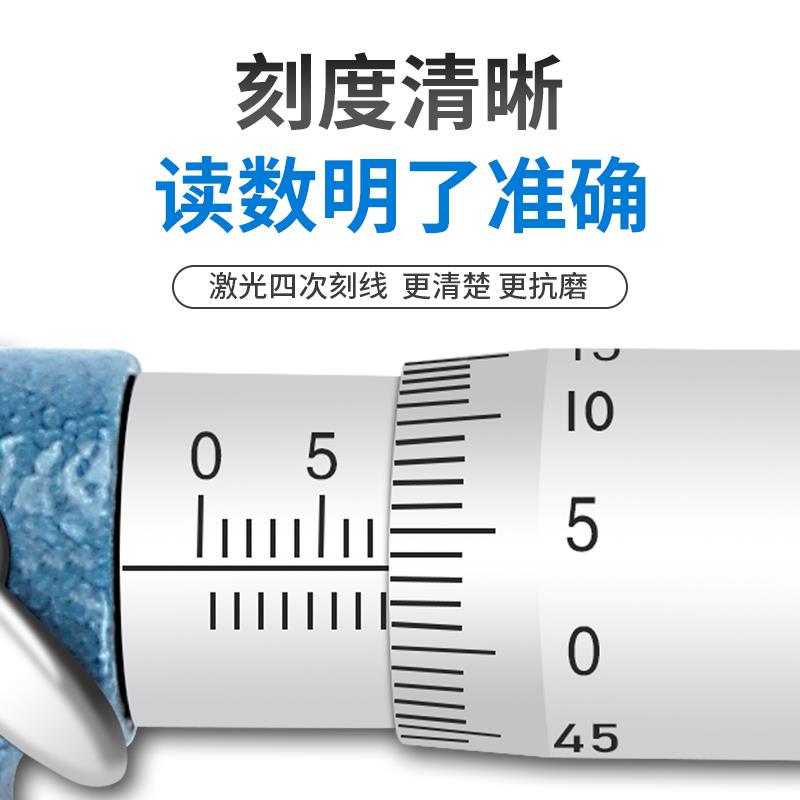数显外径千分尺m052-高精度0.00E1 m螺旋测微器仪工业电子千分卡