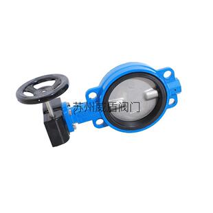 中核苏阀,SUFA,H牌，苏州阀门厂D371X-16Q蝶阀DN80 100 150 200