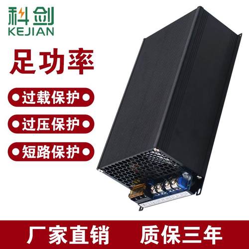 1500W大功率12V24V60A36V48V30A70V90V110开关电源工业设备变压器