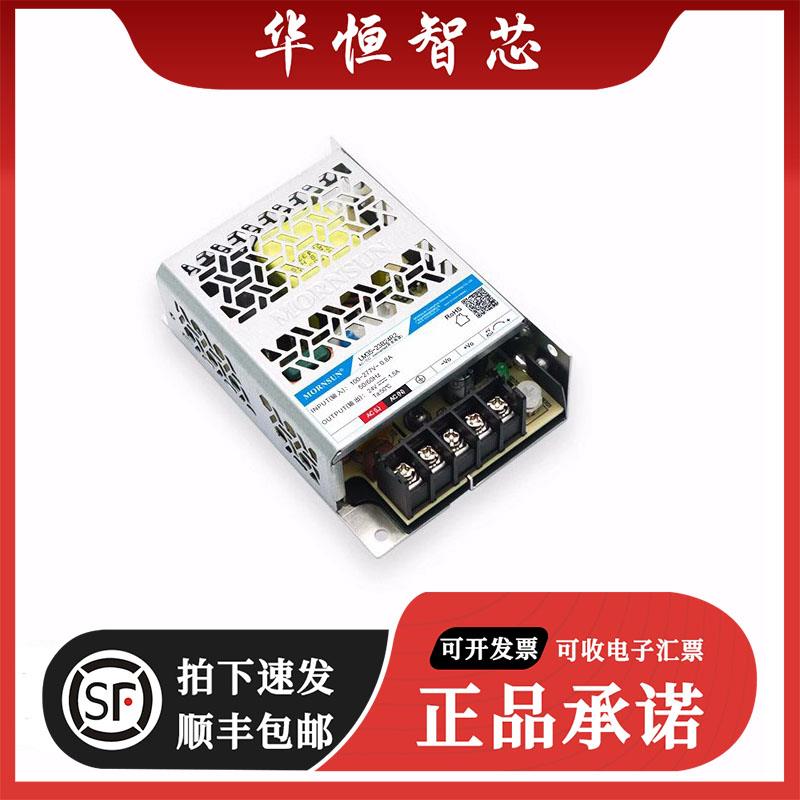 LM35-23B24R2超小体积金升阳35W5v12v15v24v36v48v54v开关电源
