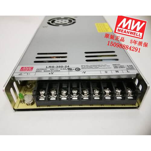 台湾明纬LRS-350-24 350W 24V14.6A 超薄开关电源可替换NES变压器
