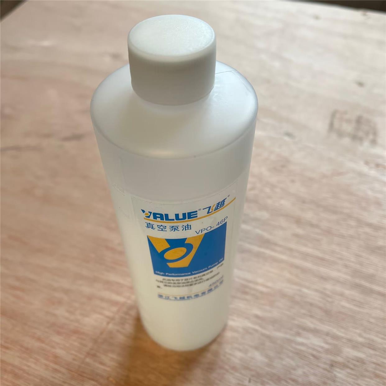 原装飞越VALUE真空泵专用油机油VPO-46H VPO-68H VPO-68M VPO-46P