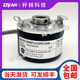 器空心轴14mm2048线 2048电机光电旋转编码 ELCO宜科EB58P14 H4PR