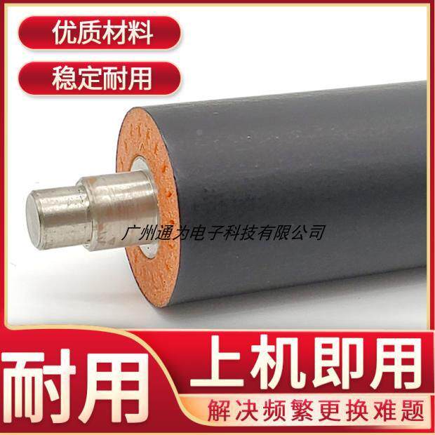 适用 理光1027 2851 3350 3351 2852 3352定影下辊  发泡辊