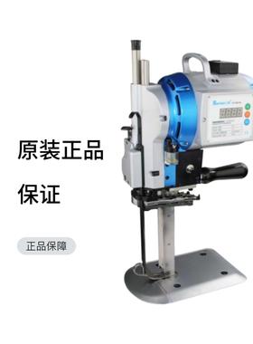 三田电剪刀 裁剪伺服电机7001VS可调速1600W薄料厚料服装厂裁剪机