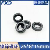 镍锌抗干扰磁环25 铁氧体EMI电磁兼容 8孔15mm滤波伺服变频器数码