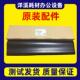 6001 7001 8001 理光8000转印带 原装 7502 9001转印膜 进口 7500