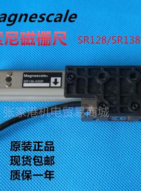 Magnescale日本索尼磁栅尺SR138-030R20R SR128-20R LH71-2数显表