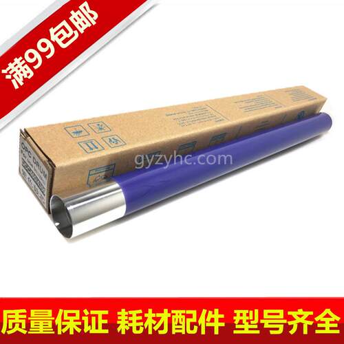 原色紫色施乐 DCC4400鼓芯3530 450 4300 7760 4350 3540硒鼓