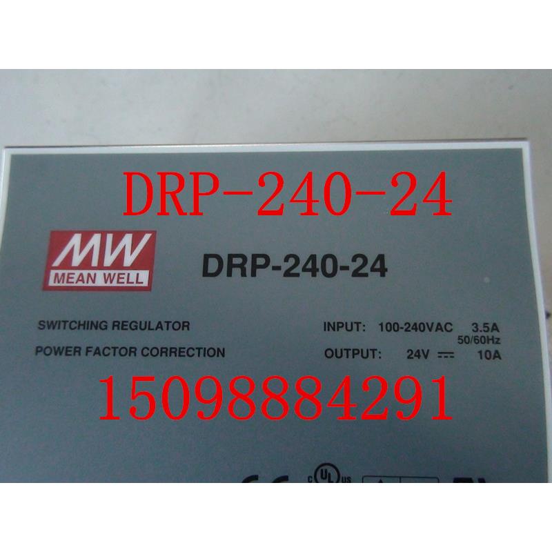 台湾明纬开关电源 DRP-240-24 24V10A 导轨安装电源 实体店