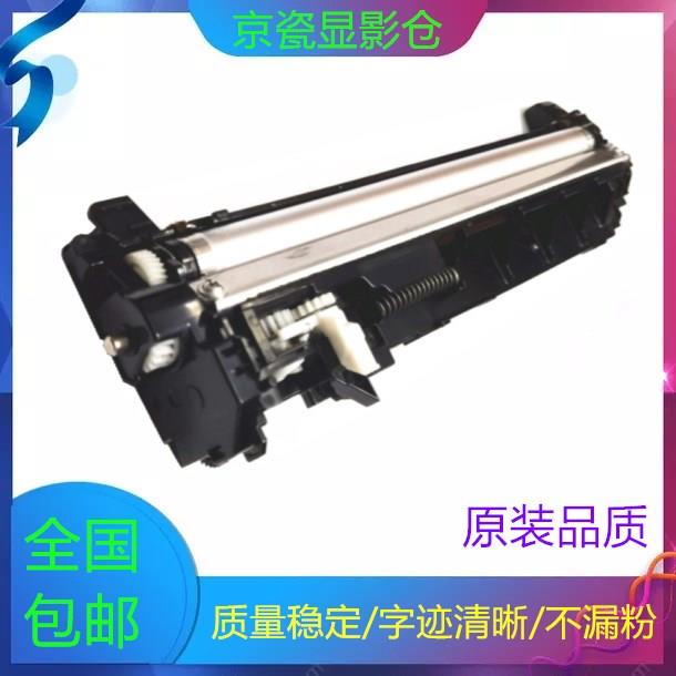 京瓷FS-1040 1041 1060 1020 1120 1025 1125MFP显影组件 显影仓