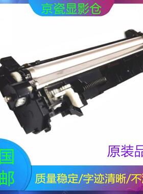 京瓷FS-1040 1041 1060 1020 1120 1025 1125MFP显影组件 显影仓