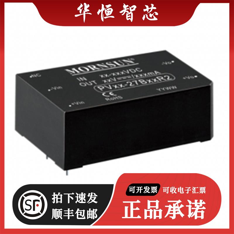 PV15-27B15R2金升阳新能源100~1000VDC超宽超高输入隔离电源模块