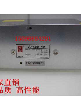 开关电源12V33A400W创联电源A-400-12 监控 工业控制自动化