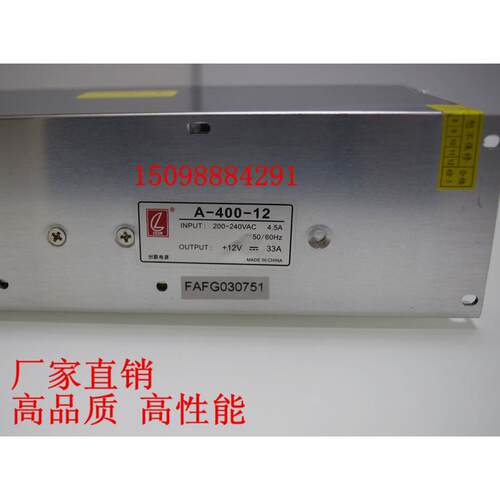 开关电源12V33A400W创联电源A-400-12 监控 工业控制自动化