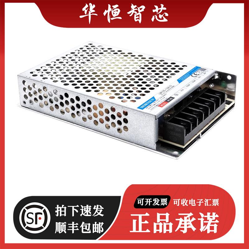 LM150-12A15 激光振镜行业设计专用 AC/DC 15R0W 机壳电源