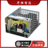 120W机壳 20B15 金升阳 20B12 LOF120