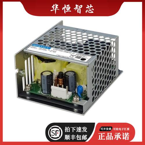 LOF120-20B12-C 金升阳 LOF120-20B15/24/27/36/48/54-C 120W机壳