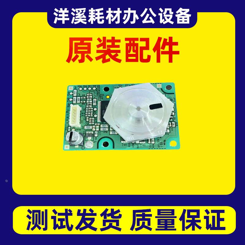 理光MPC2011 2503 3003 3503 4503 5503 6003激光马达六棱镜电机