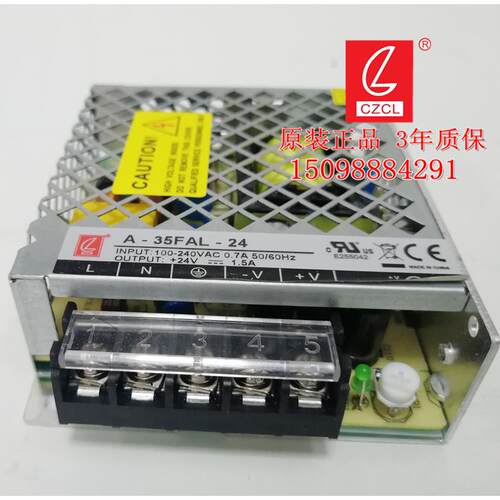 创联电源A-35AL-24V超薄高效电源24V1.5A35W工控电源 含13%专票