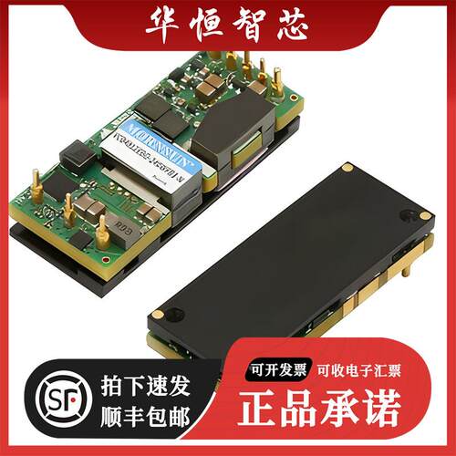 VCB4812EBO-240WHR3-N /240WFR3/ 高品质DCDC 电源模块全新原装