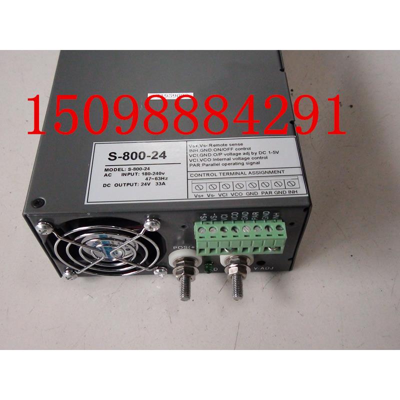 开关电源 24V800W 大功率电源 800W/24V33A 12V66A800W