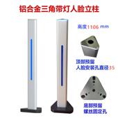 人脸立柱杆带灯平板落地支架海康中控测温一体机识别机通用35mm孔