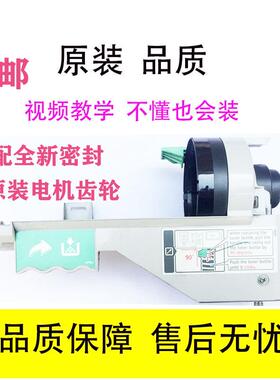 理光MP7502 8000 7001 6002 8001 7500 9002 9001托粉架 下粉组件