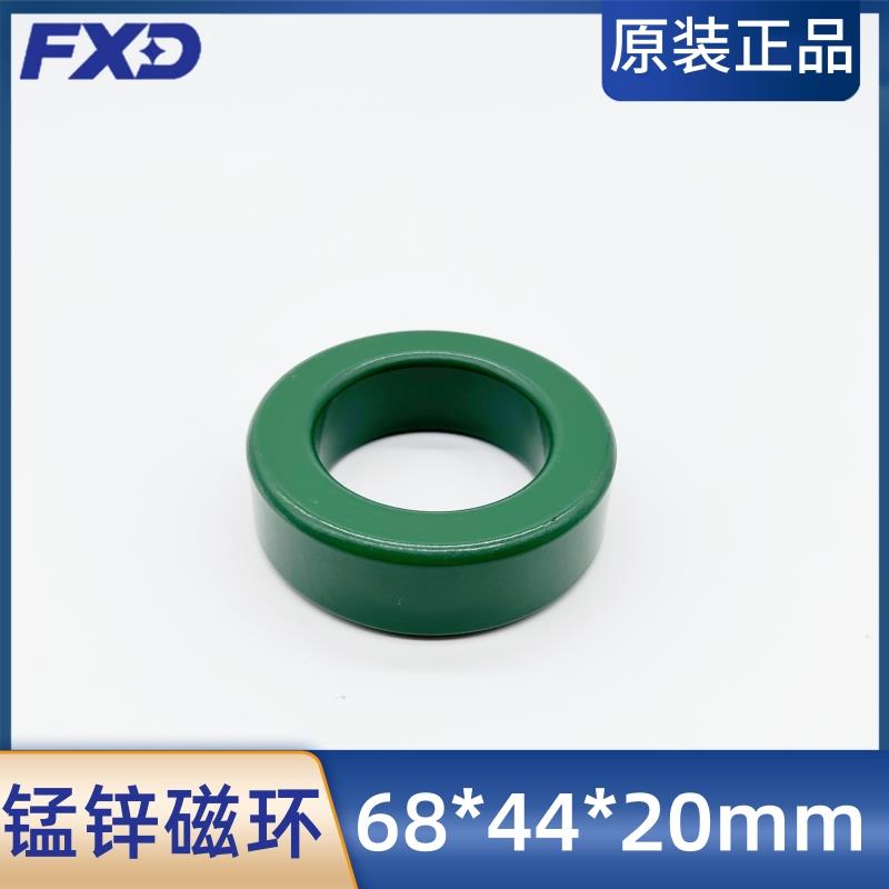 锰锌绿色铁氧体磁环68*44*20mm抗干扰功率互感器共模电感EMC伺服